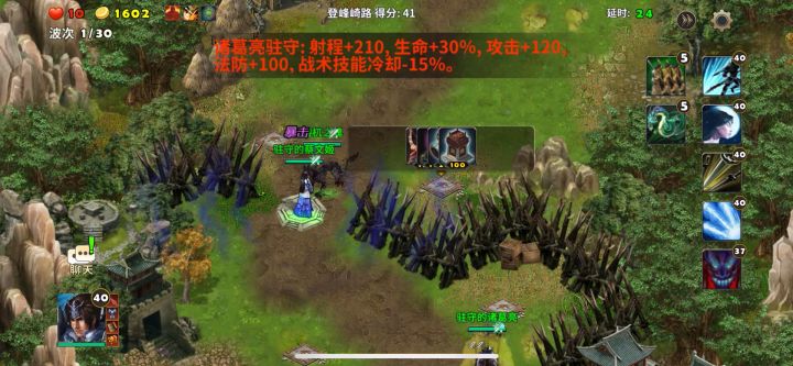 登峰崎路截图