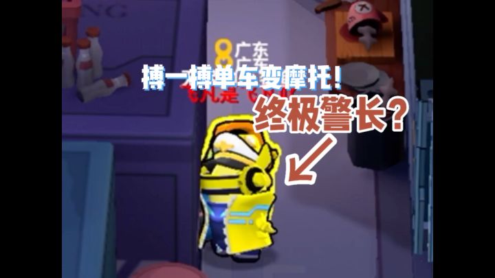 兄弟,我谢谢你截图