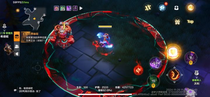 他触发不了什么鬼今天刚下回来截图