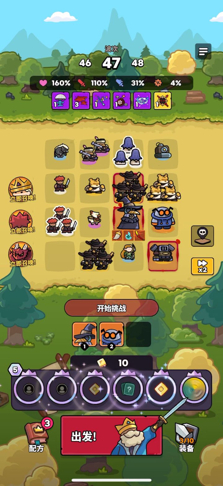 我的天，普通49关这手速的乌鸦都过不去，服了截图