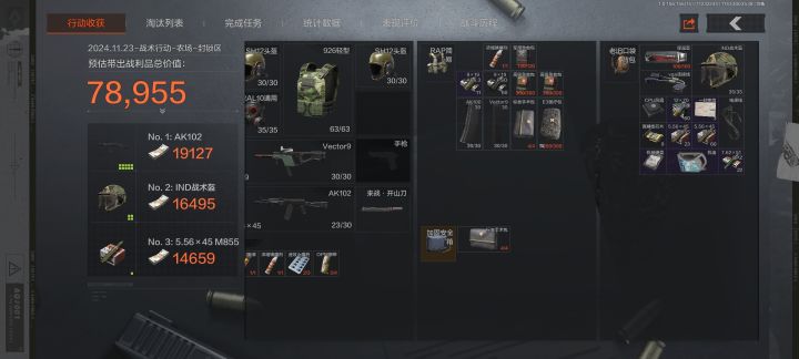 喜欢我西伯利亚小老鼠吗截图