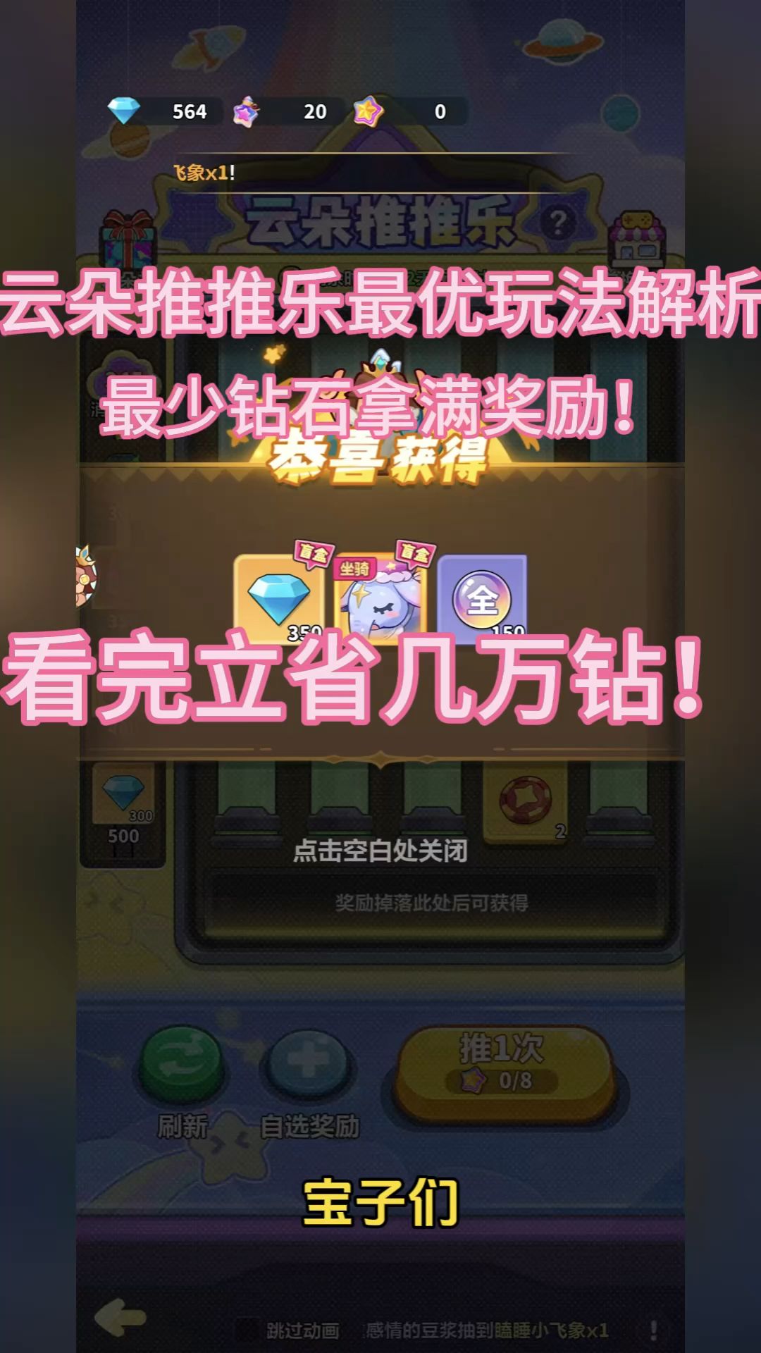 video-5568855