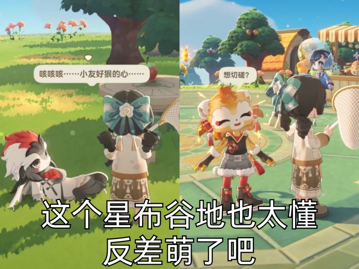 当你不小心打到友邻?居然是这种反应!截图