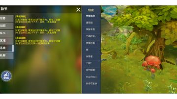 布里切换蛟翼的buff