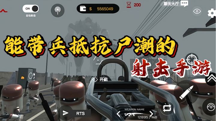 这是我玩过最庞大的尸潮挑战，题材很棒！截图