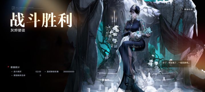 公会战37秒2亿截图