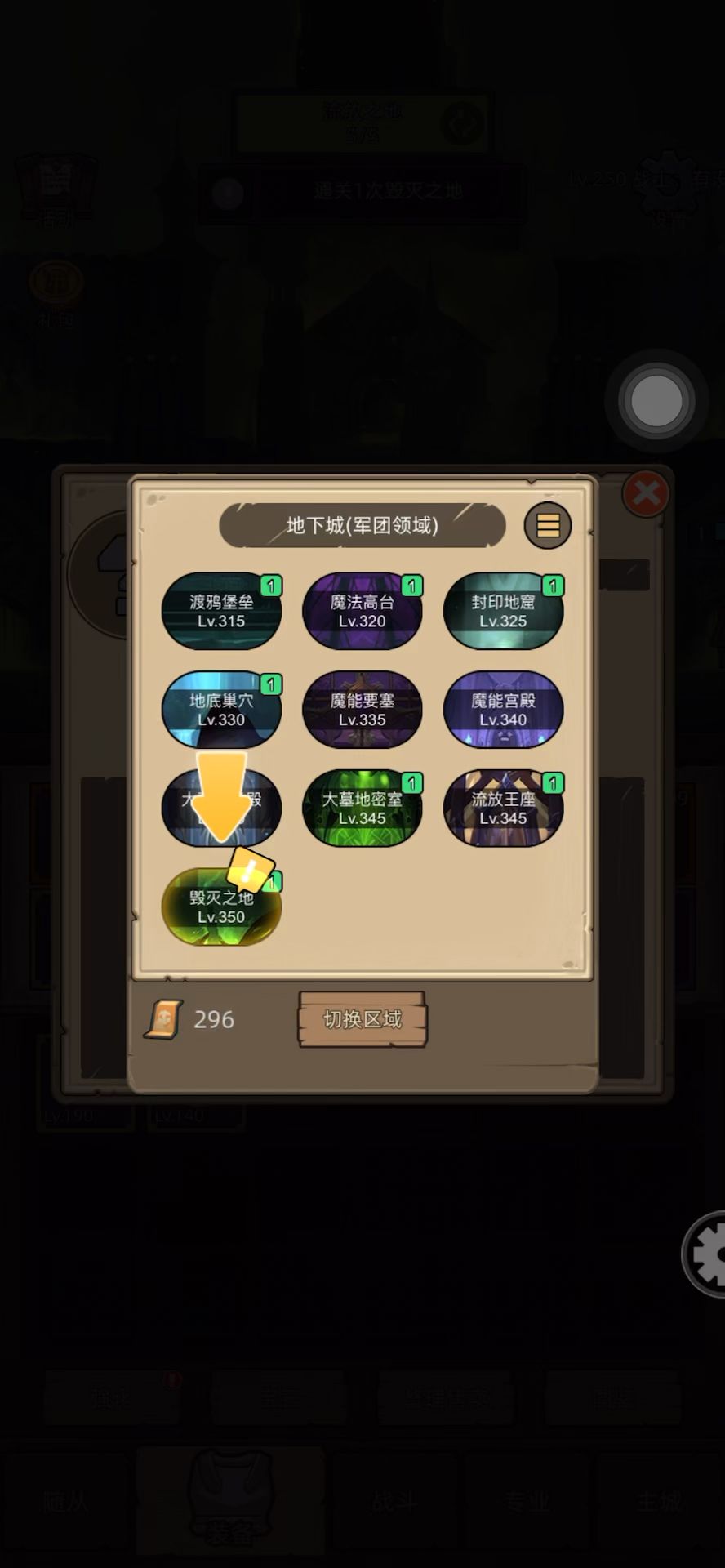 video-4883281
