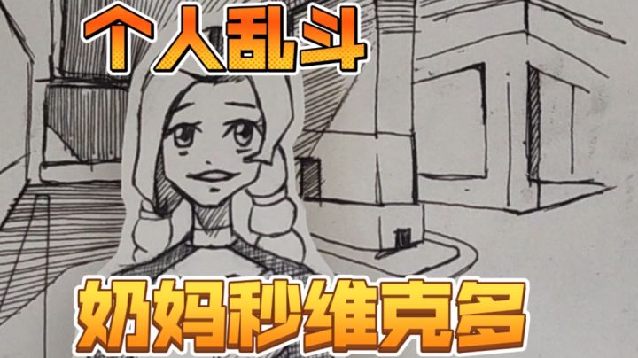 【T3】秒维克多的派截图
