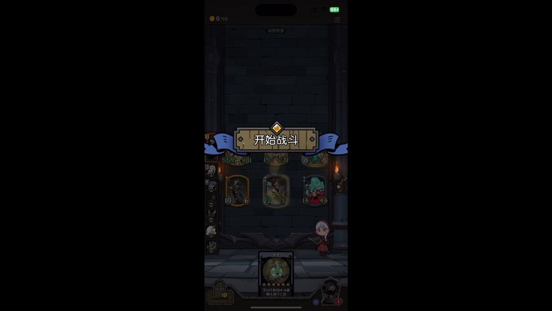video-4205407
