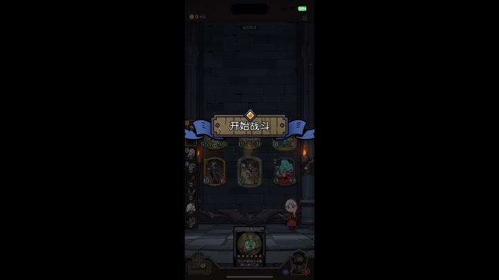幽龙祭祀，梦回S1赛季截图