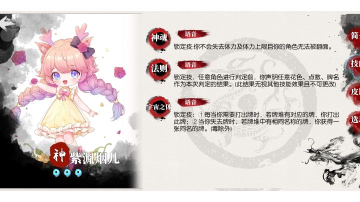 我的手牌≈整个牌堆截图