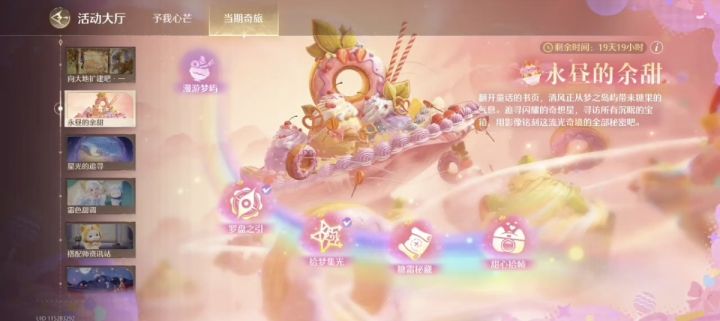 求助呀截图