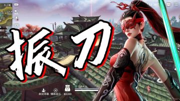 上线送102抽！“真刀真枪”“真男人”“真较量”