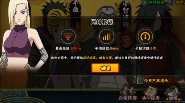 460延迟老带土,还能打两个半截图