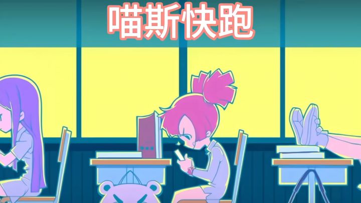 狂拽跑酷和传统音游的结合截图