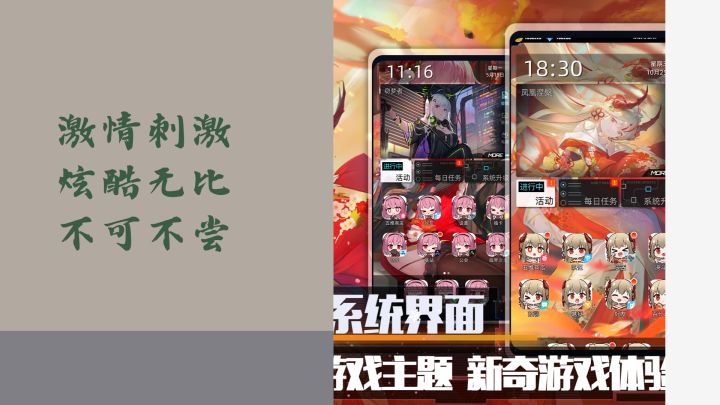 消除类的,还得是他家啊截图