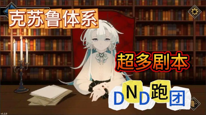克苏鲁体系手游推荐:《人格解体》畅享DND跑团的乐趣!截图