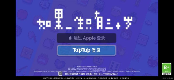这是咋回事啊，老是卡住截图