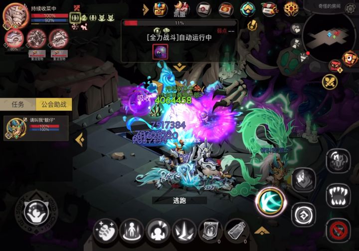 雇佣兵复活后就一直袖手旁观,这bug什么时候修复好啊截图