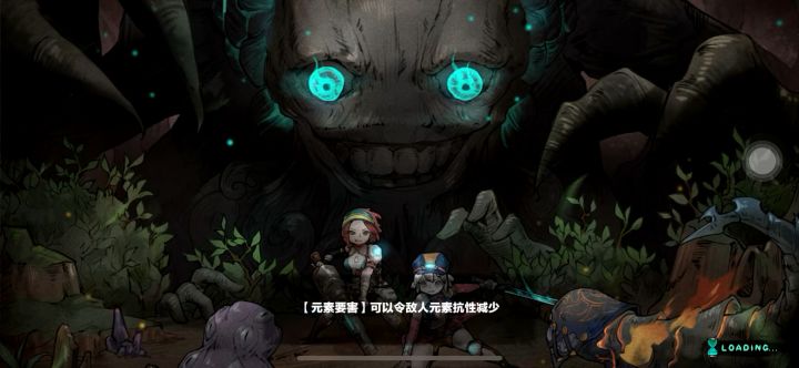 眼花缭乱大乱斗!截图