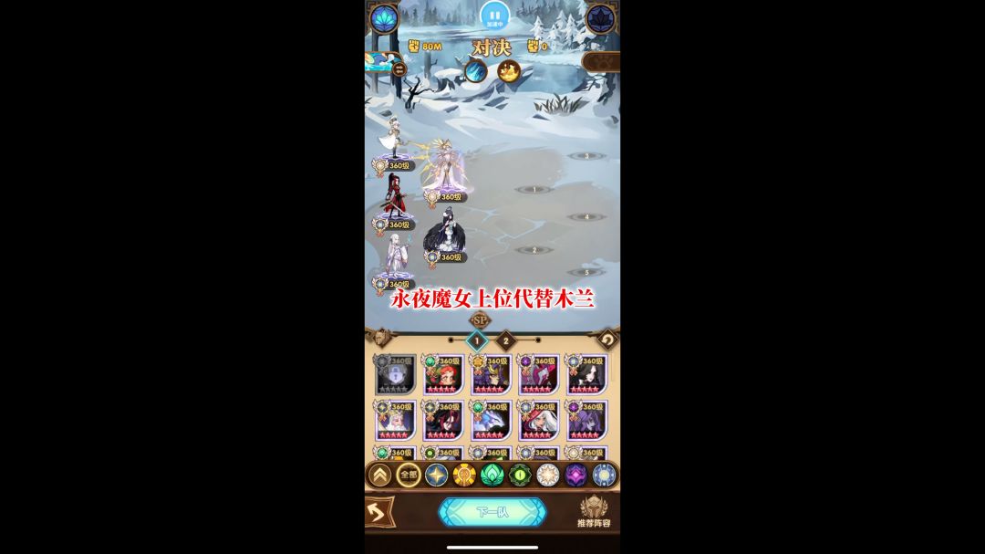 video-3815297