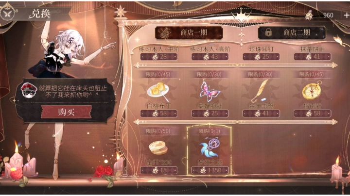 存一个牧首评价商品截图