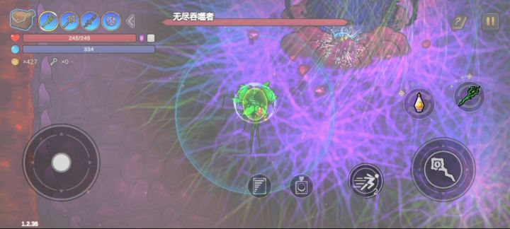 艺术就是爆炸截图
