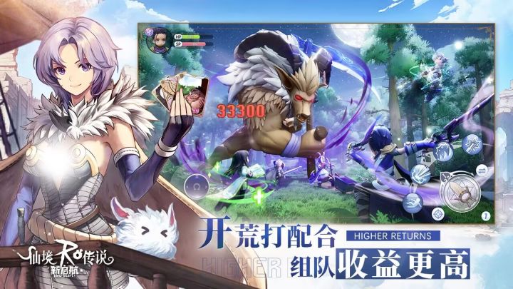 游戏介绍：仙境传说：新启航截图