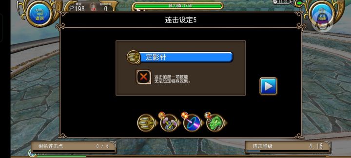 菜菜的刮痧枪,大佬们能给个输出的连招吗截图