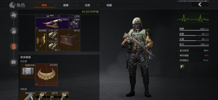 鸡哥截图