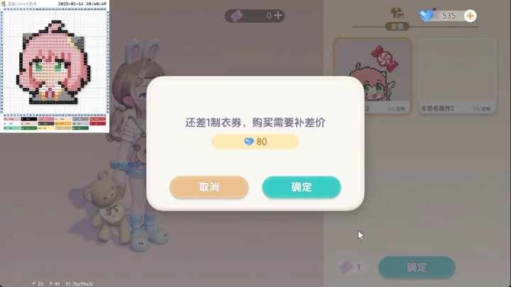 让我看看做出了什么好东西截图