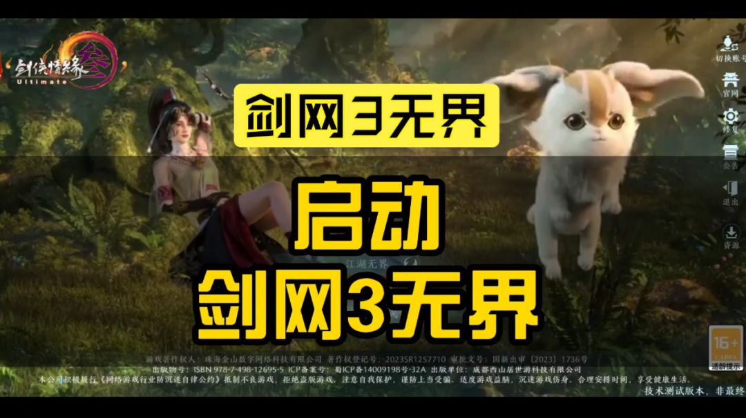 video-3860033