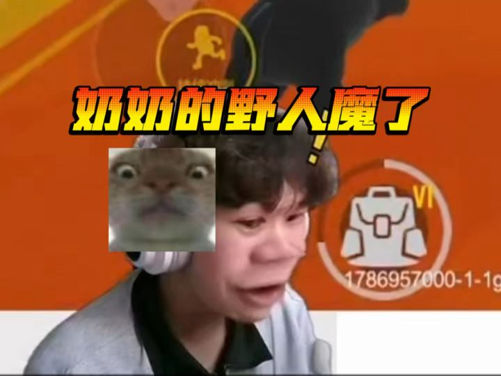 笑死我了截图