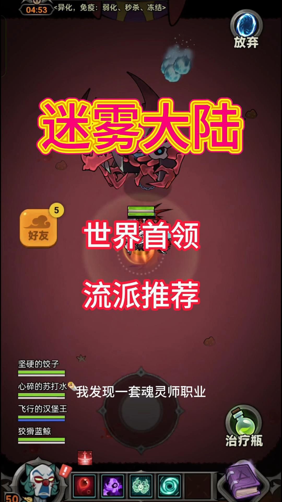 video-4911561