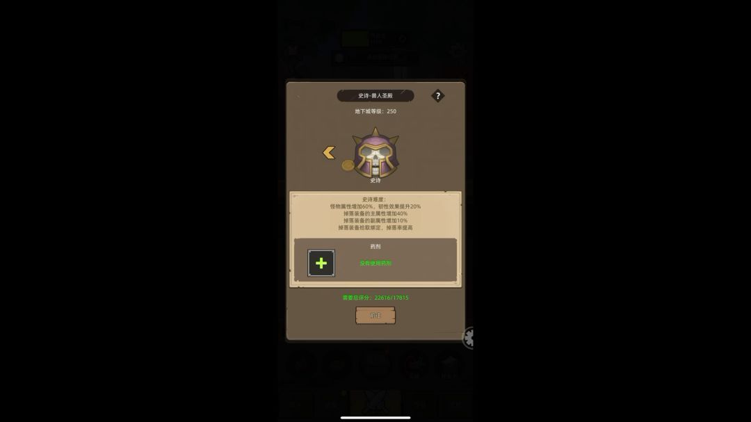 video-3971001