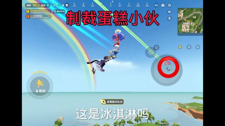 这个表情怎么这么受欢迎？ #香肠派对截图