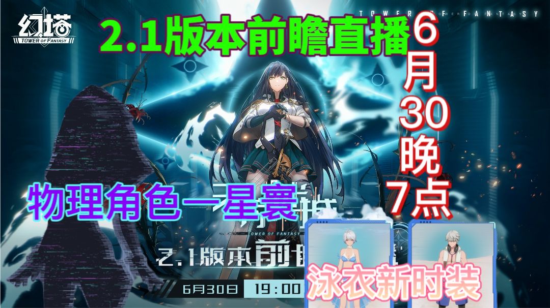 video-2744294