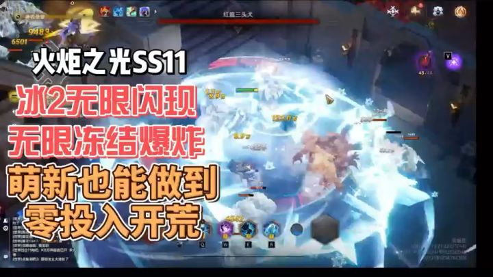 【火炬之光】路边捡把武器直接启动!萌新也能0投入3小时进刻7截图