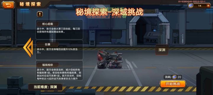 深头三截图