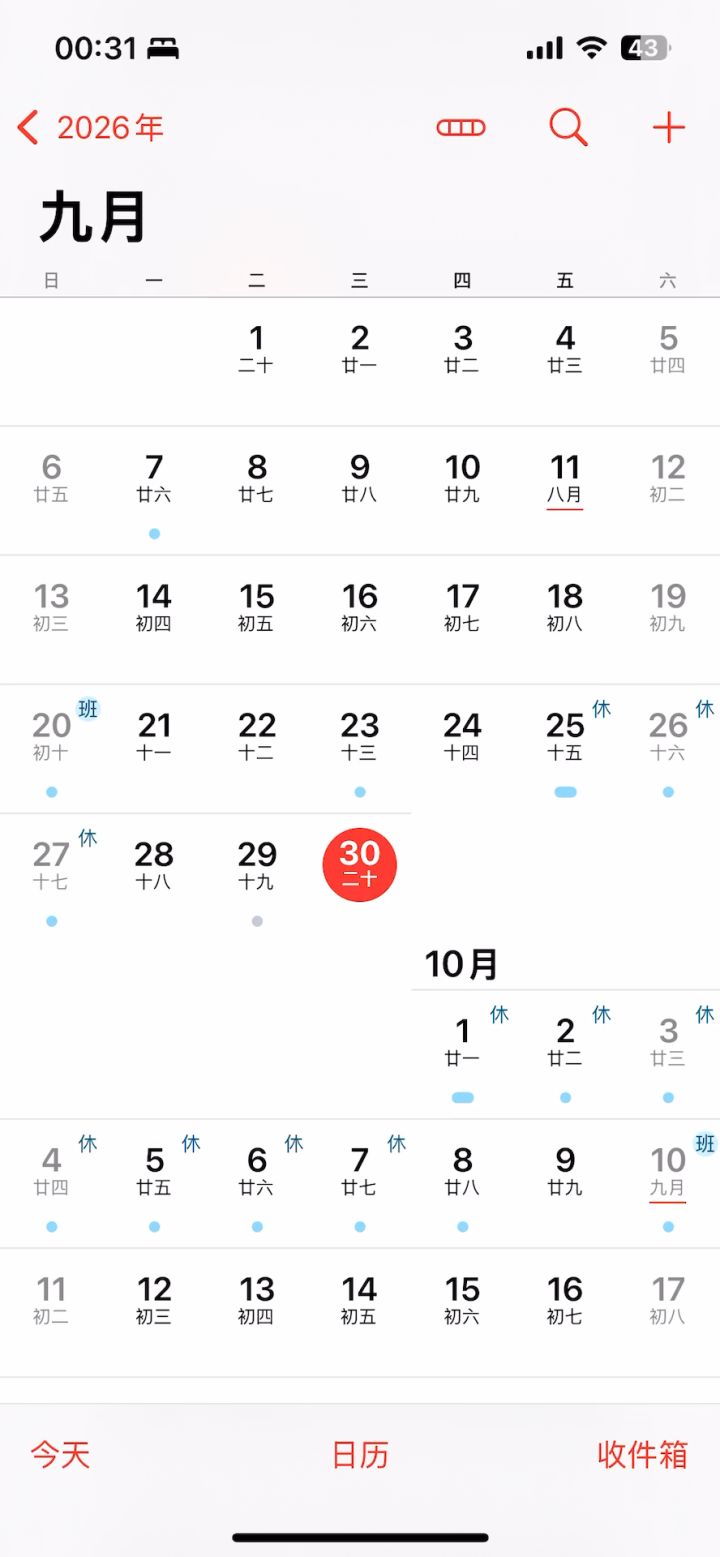 居然真的可以玩，意外之喜截图