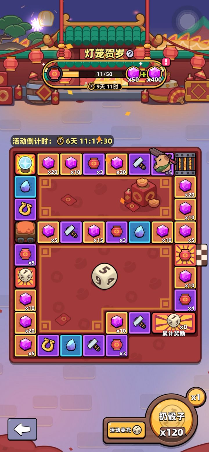骰子活动Bug截图