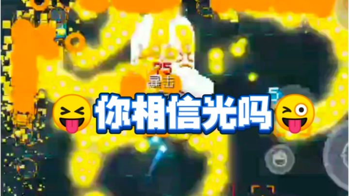 狂战士二技能真可怕!截图