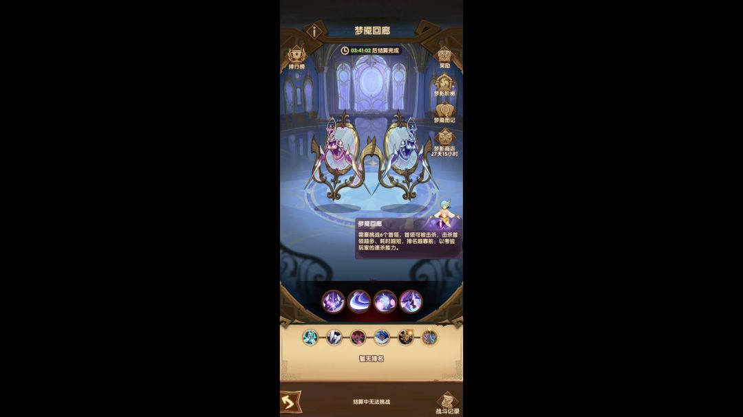 video-3716655