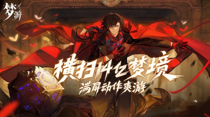 梦游是什么？谁知道呢？#TapTap游戏轻赏#截图