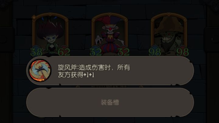 不知道这算机制还是bug截图