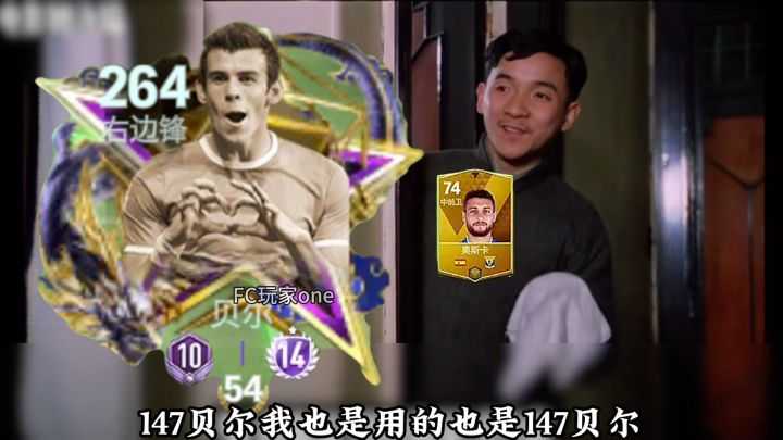 郭纯，你用什么卡打前锋截图