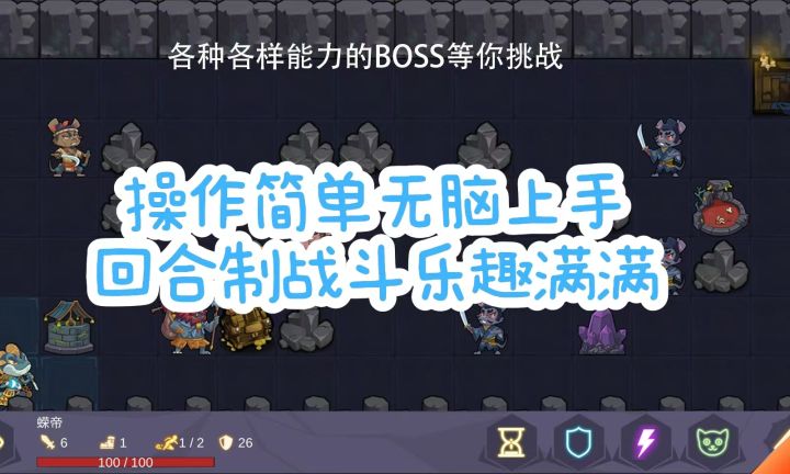 操作简单，无脑上手，回合制手游，乐趣满满截图