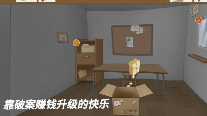 一款融合探案与经营的解谜游戏截图