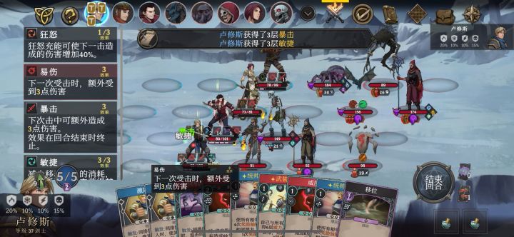 没买dlc，随便选了三个人，普通难度截图