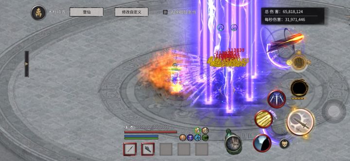 冷却无C D，简直无敌爽。截图